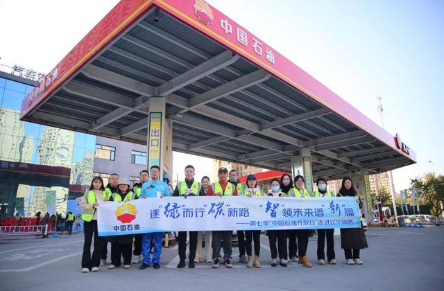 中国建筑科技展投资者开放日活动举行