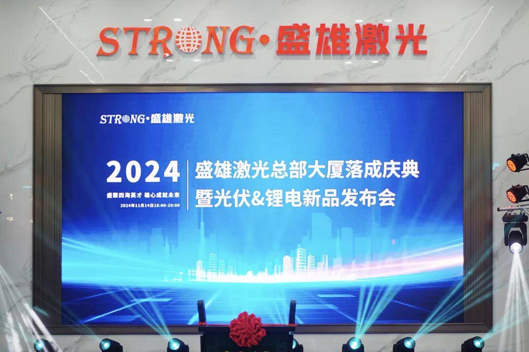 天合光能发布TOPCon 2.0新品