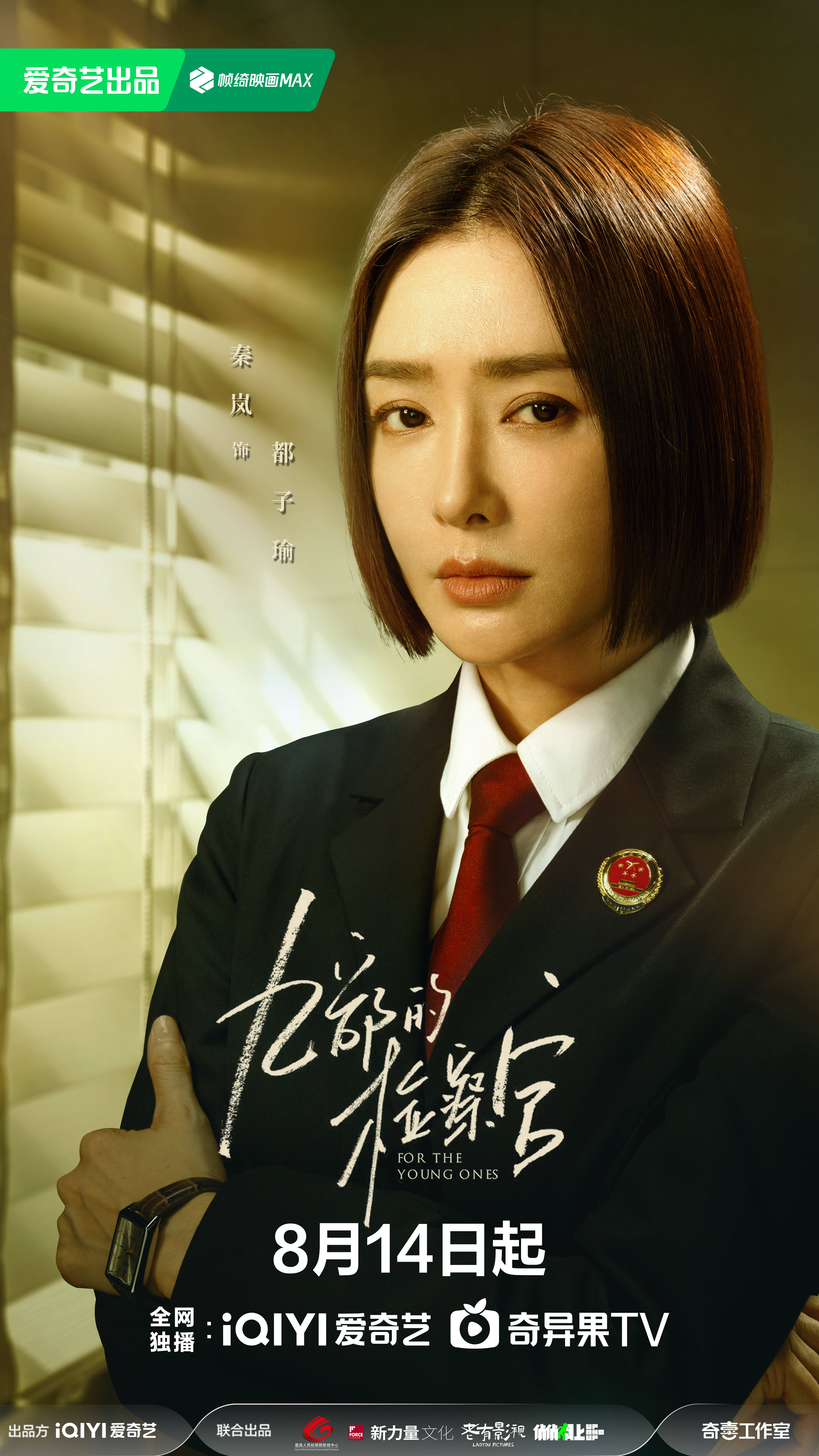 最高检：前三季度检察机关起诉严重暴力犯罪4.4万人