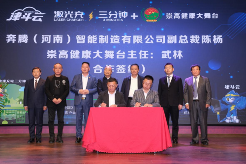 德龙激光募投项目再变更 拟投向新能源领域