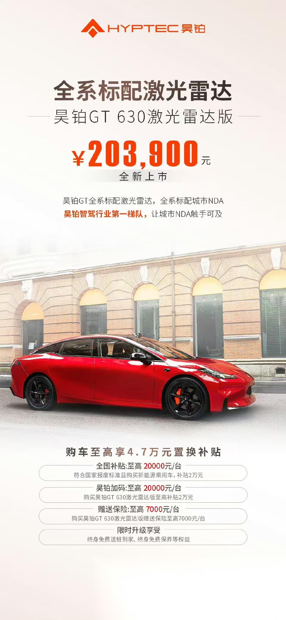 德龙激光募投项目再变更 拟投向新能源领域