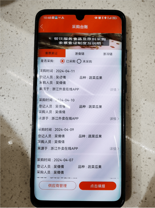 规范营销行为 防范外卖餐饮浪费新规出台