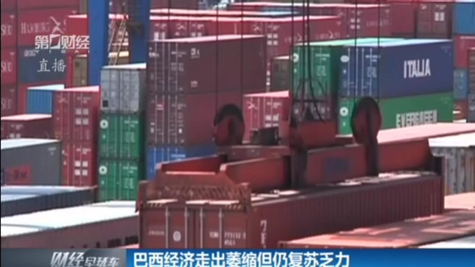 综述丨复苏乏力 信心下滑——圣诞购物季欧洲消费者“捂紧钱包”