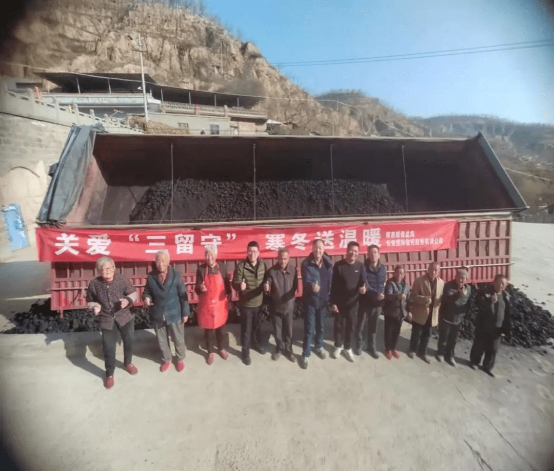 “定点帮扶+慈善信托”乡村振兴金融创新案例交流活动举行