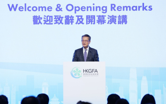 陈茂波:香港须守好金融安全 防范波动与冲击