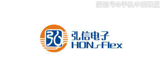 弘信电子:收到深交所监管函 董事配偶买卖股票构成短线交易