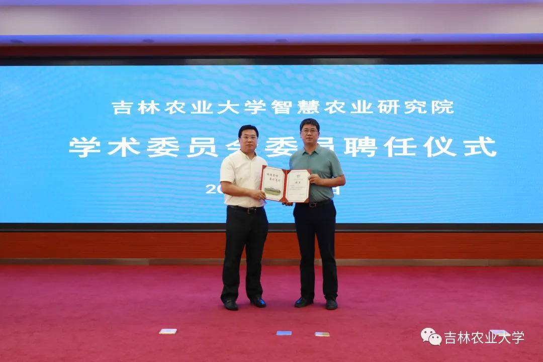 高质量发展调研行丨浙江岱山：智慧农业释放蓬勃潜能