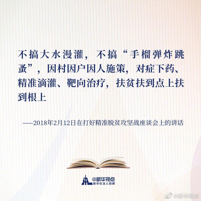 习近平同志《论坚持和完善人民代表大会制度》主要篇目介绍