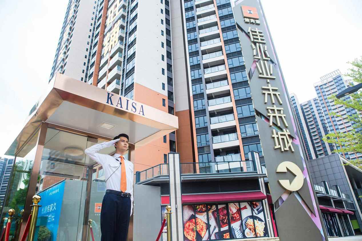 发挥资金蓄水池效能 财务公司助力企业穿越周期