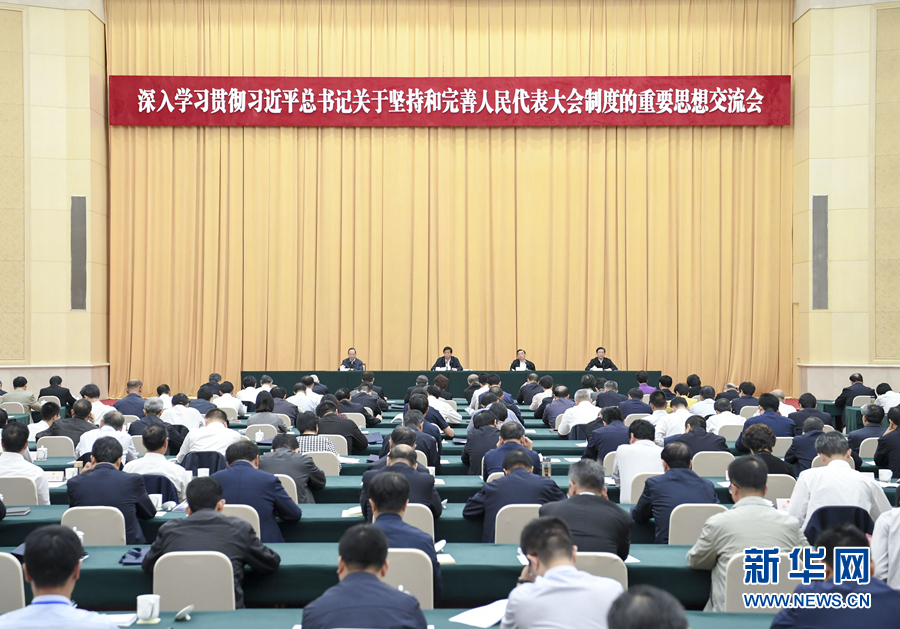 新华社政论丨挺立中国式现代化的精神脊梁——写在《习近平文化思想学习纲要》出版发行之际