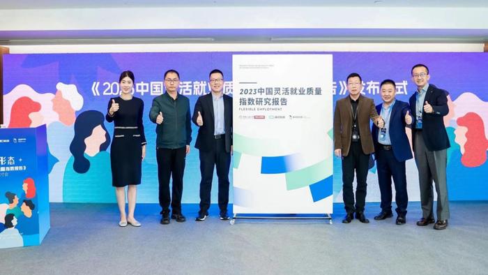 《2023年中国保险行业人力资源报告》出版