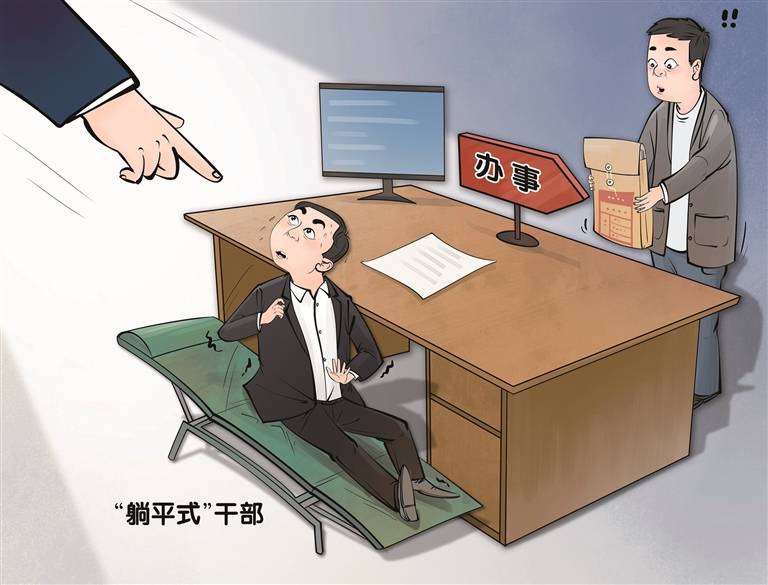 最高法发布典型案例 零容忍惩治民生领域“蝇贪蚁腐”