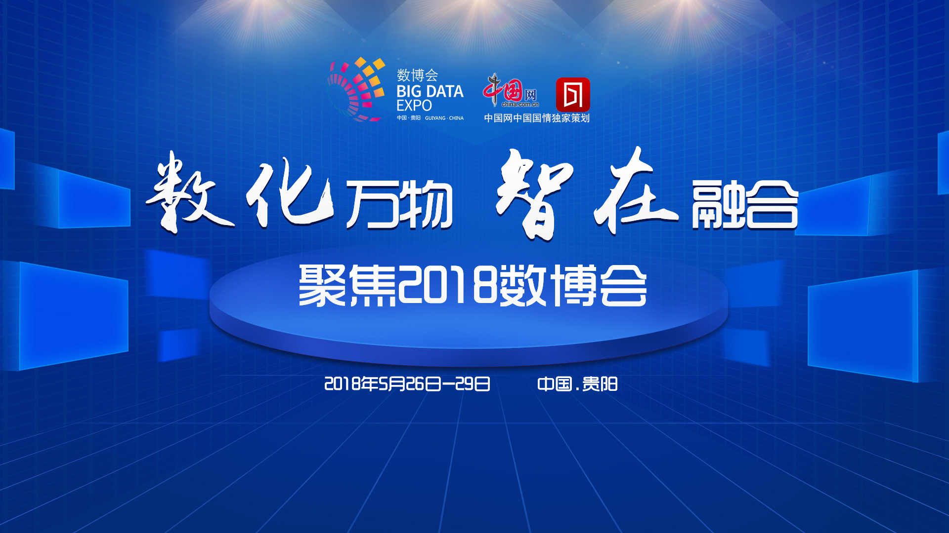 聚焦数实融合发展 第十三届服博会在武汉举办