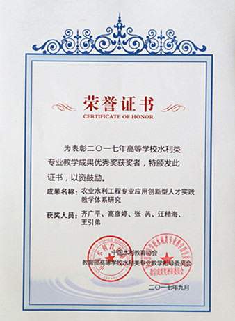 “十四五”以来我国发布水利科技成果与技术1400余项