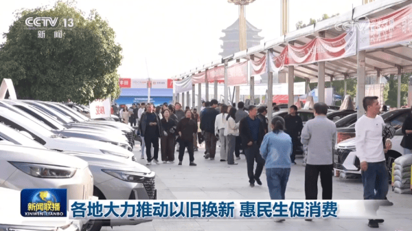 “以旧换新”政策后劲足 一汽解放11月国内中重卡市场终端份额超30%