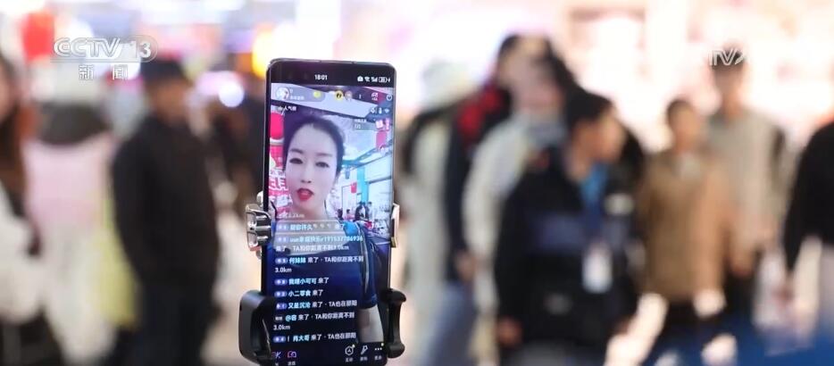 业态向“新” 活力释放