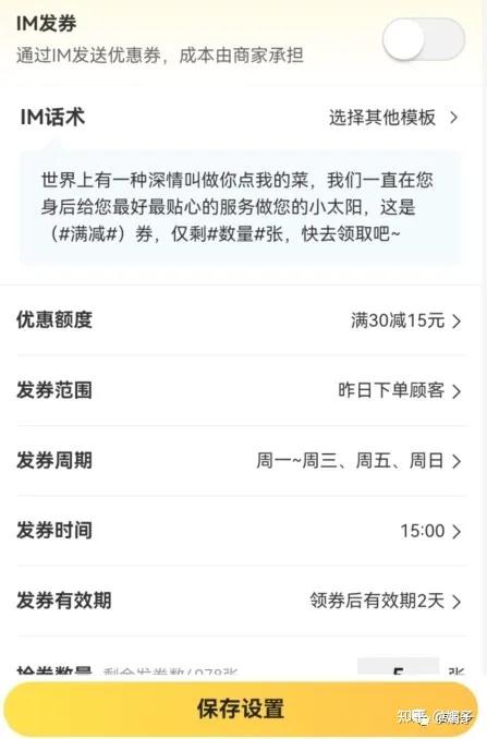 优化配置、提高效率 券商调整子公司资本金“有增有减”