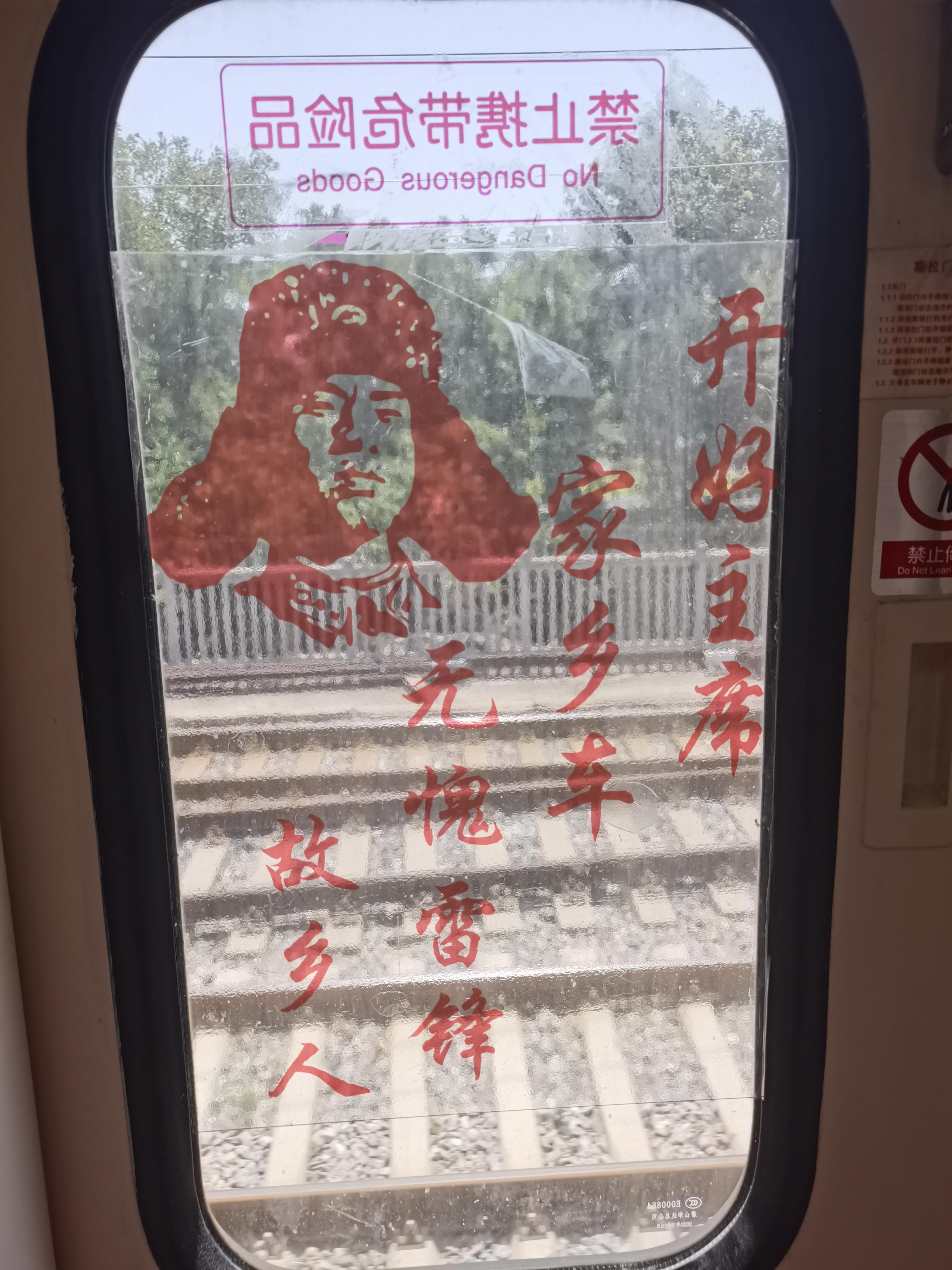 春运出行更便利 学生火车票开启在线预约