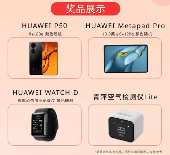 抖音豆包概念火热 多家公司人工智能业务受关注