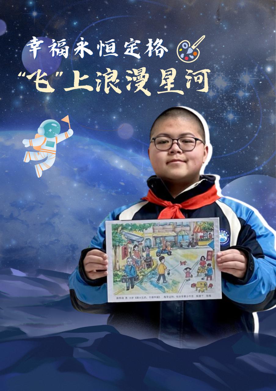 我国首次天地同步举办“天宫画展” 神十九乘组在轨展示并视频祝福