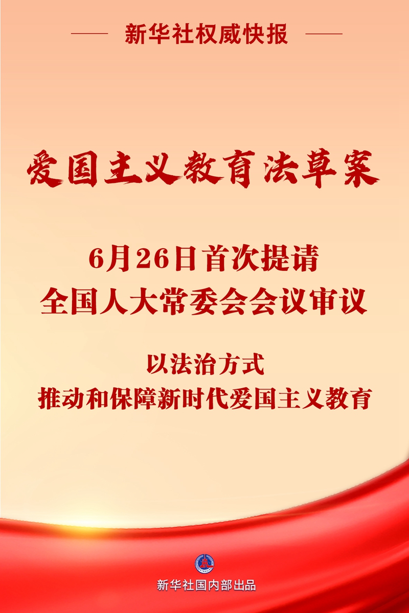 新华社权威快报丨数说2024年中国医保新进展