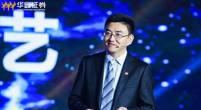 中泰证券党委书记、董事长王洪：扛起新使命展现新作为 赋能经济向好向上向新
