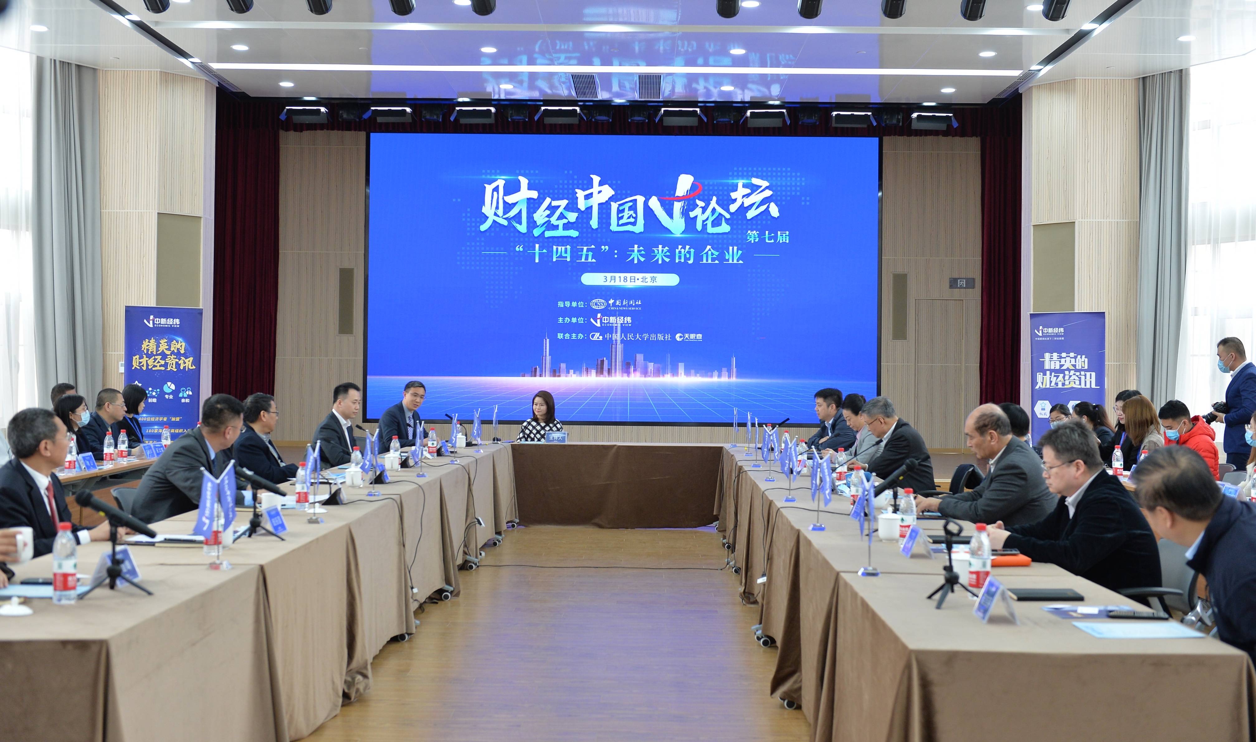 中国银行原行长李礼辉：未来数字金融创新的核心是可信任