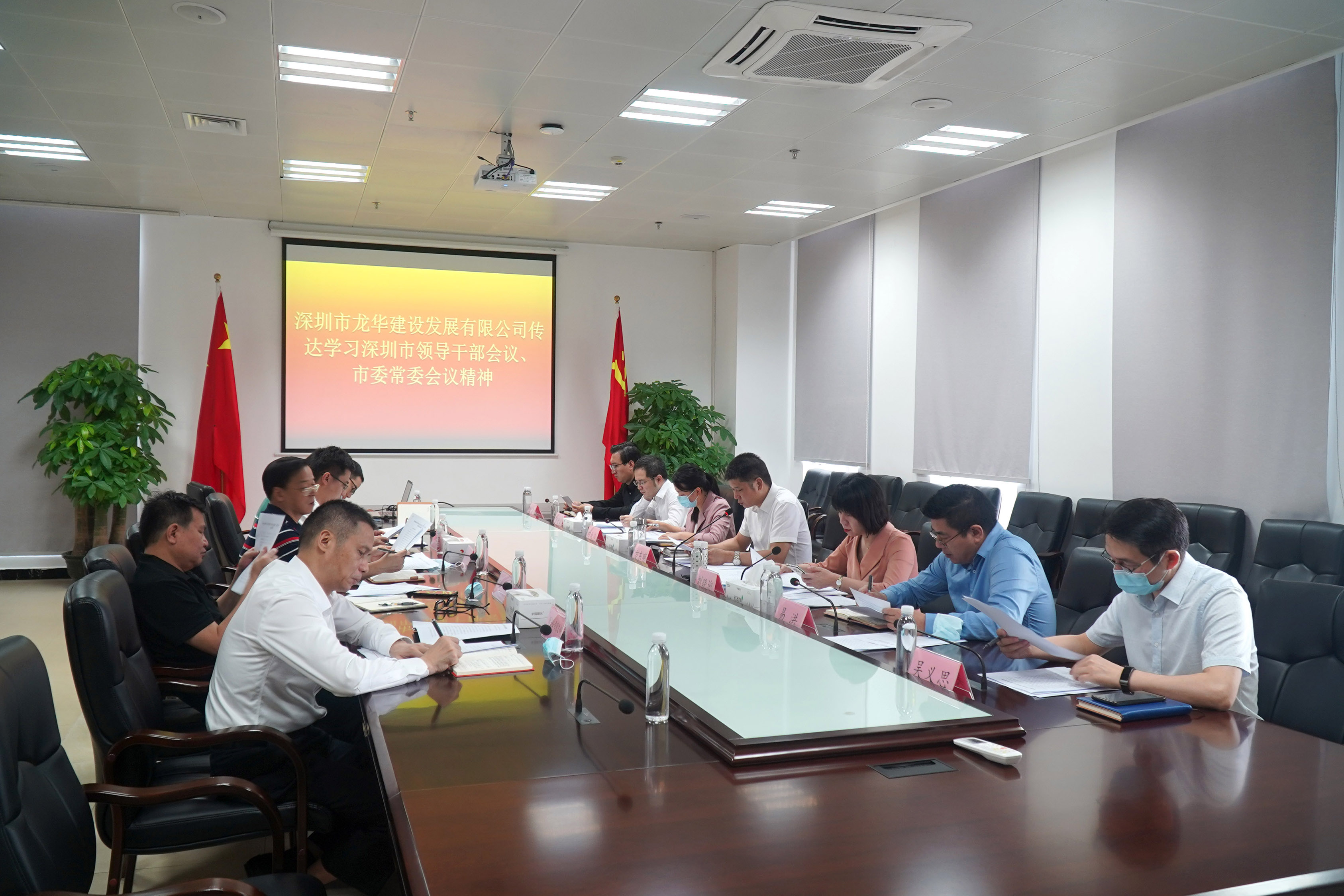 多家国有大行召开党委会议 传达学习中央经济工作会议精神