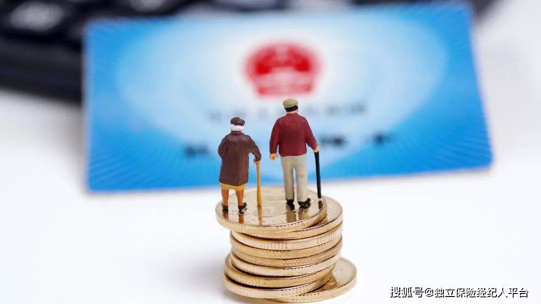 个人养老金制度全面实施 保险公司积极布局
