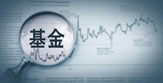 年内清盘产品增多 倒逼主动权益基金优化配置思路