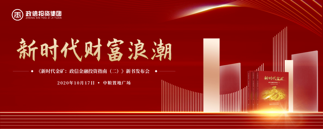 互挂ETF再度扩容 投资境外又添新工具