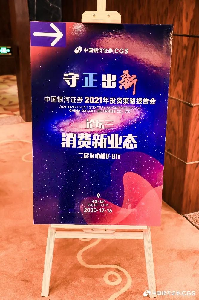 中国银河证券:券商要在资本市场中发挥积极作用