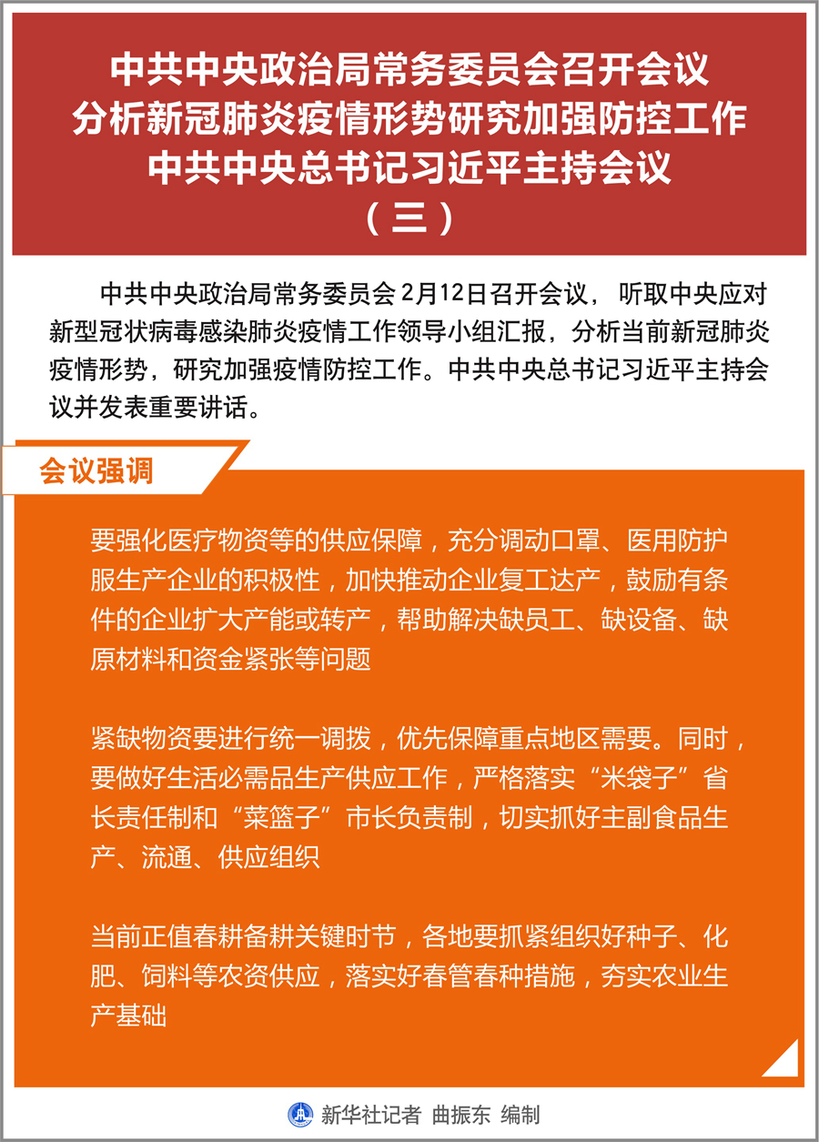 中共中央举行纪念乔石同志诞辰100周年座谈会 习近平发表重要讲话