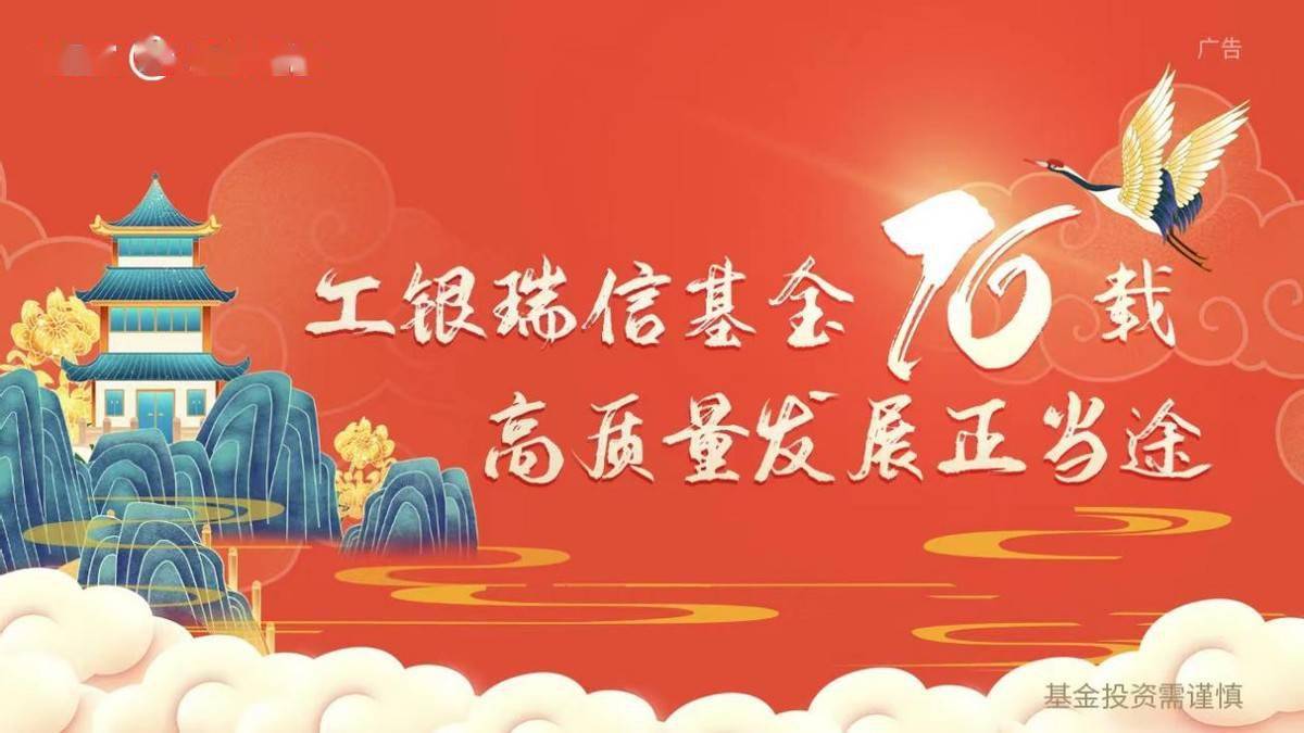 工银理财上新个人养老金产品