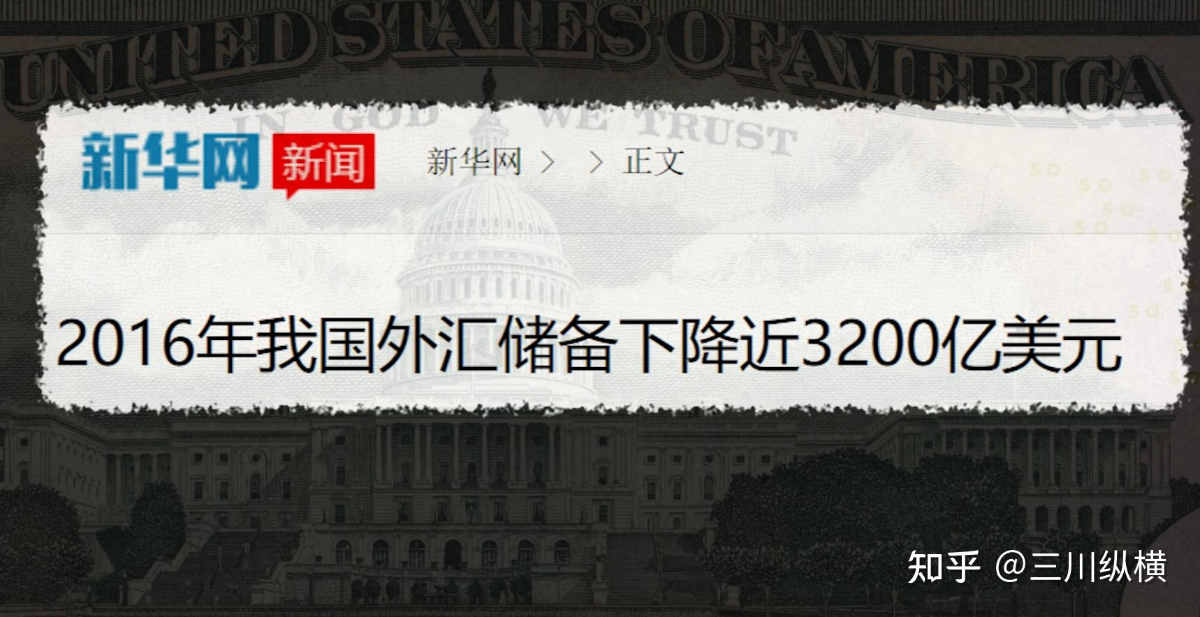 汇率保卫战打响!强美元下新兴市场央行面临政策考验