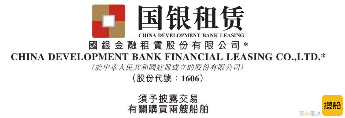 德业股份拟斥资不超1.5亿美元建设马来西亚生产基地