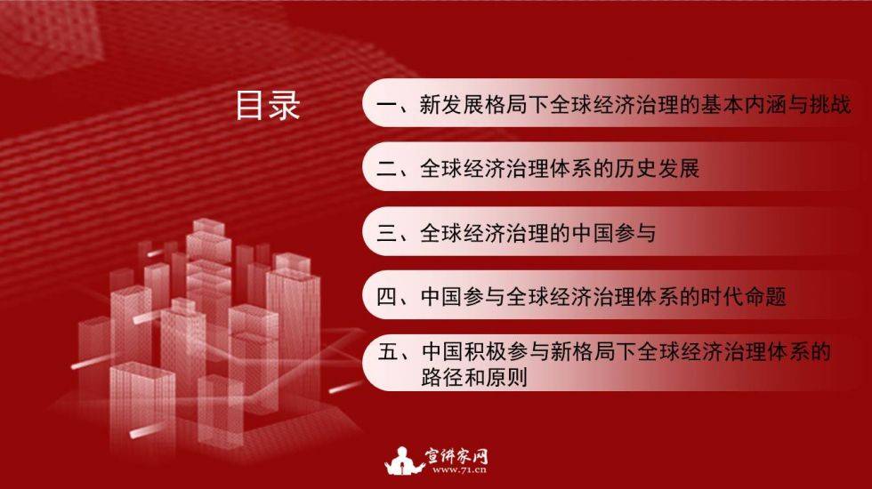 经合组织官员说中国仍是全球增长最大贡献者