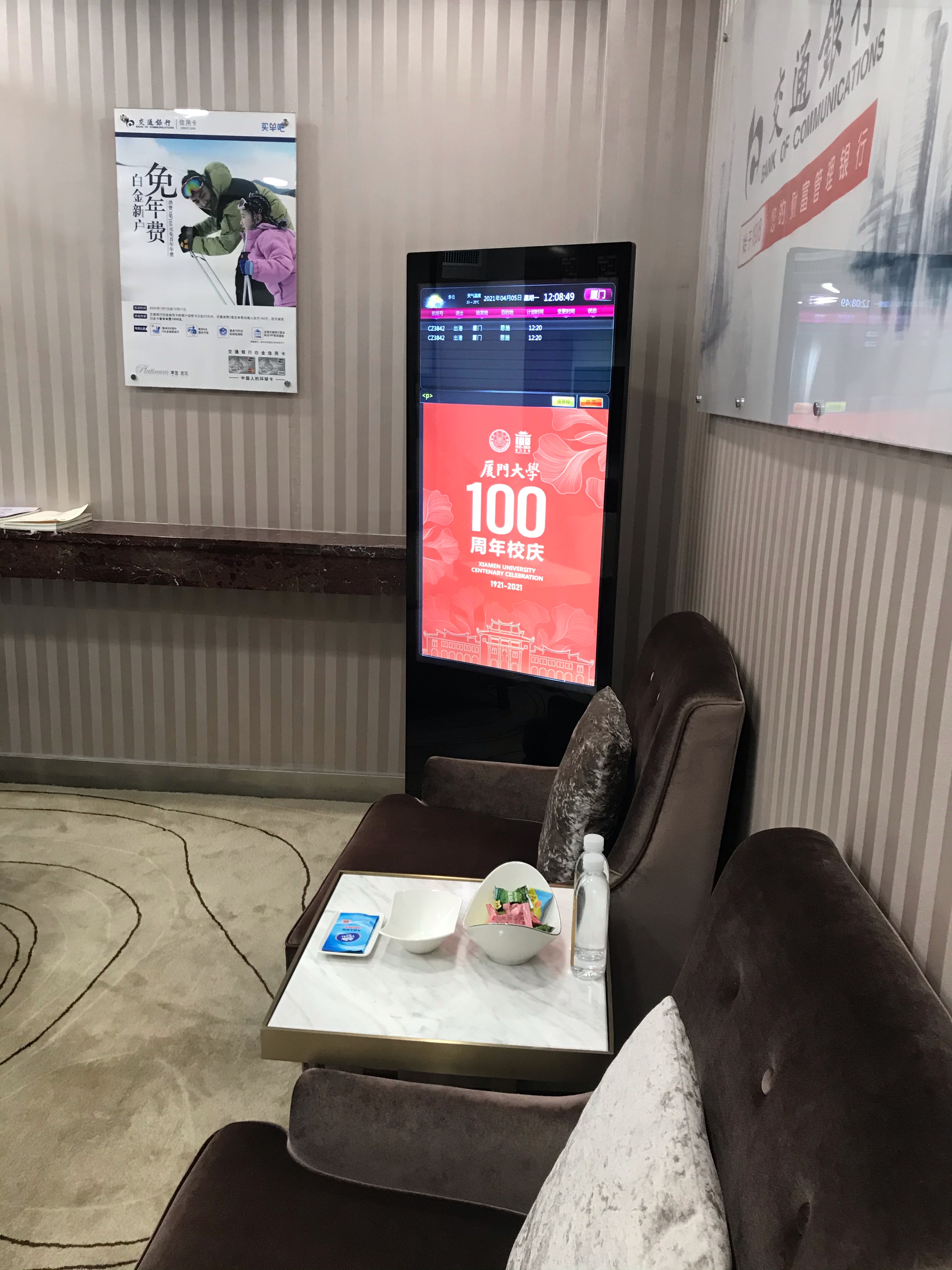 交通银行助力个人养老金制度全面实施：打造便捷体验 丰富产品货架