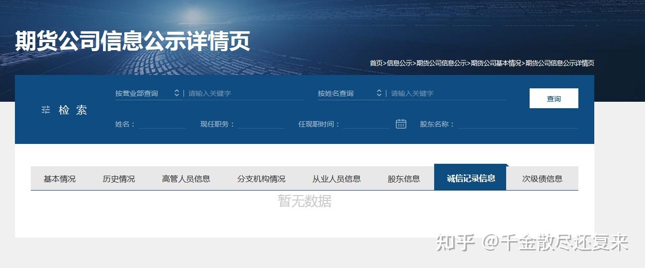 中信期货2024年天然橡胶“保险+期货”项目顺利结项