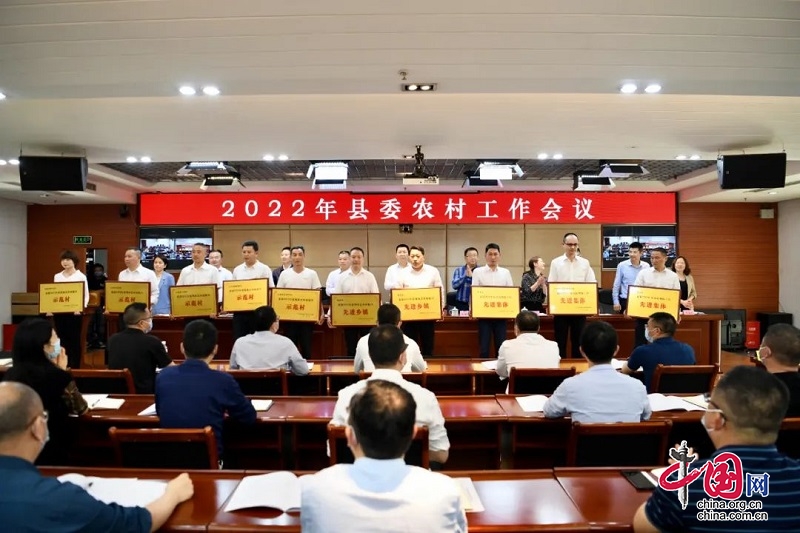 中央农村工作会议在京召开 习近平对做好“三农”工作作出重要指示