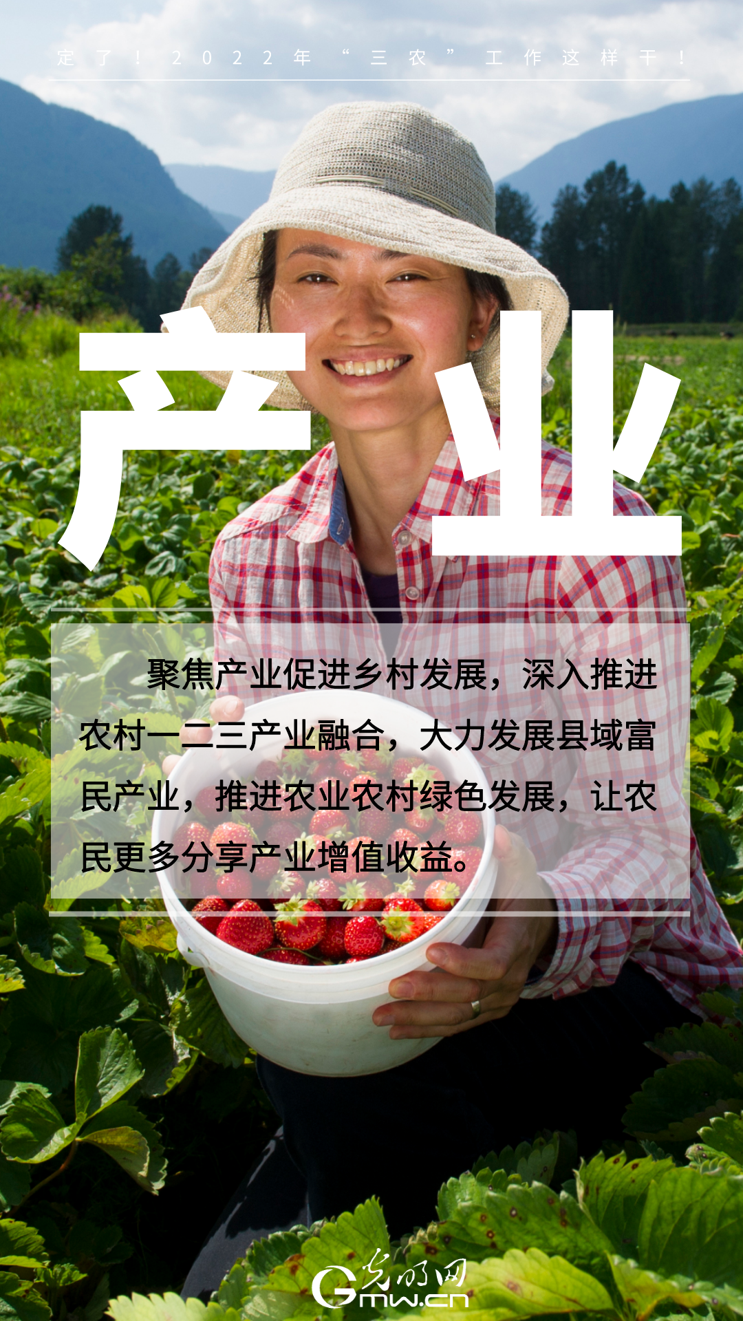 中央农村工作会议在京召开 习近平对做好“三农”工作作出重要指示