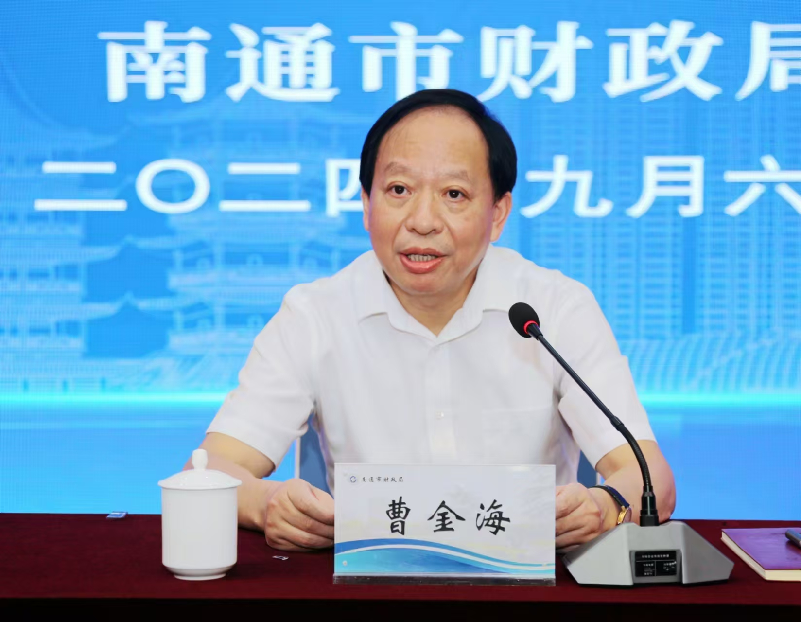 财政部出台新规 推动管好行政事业性国有资产