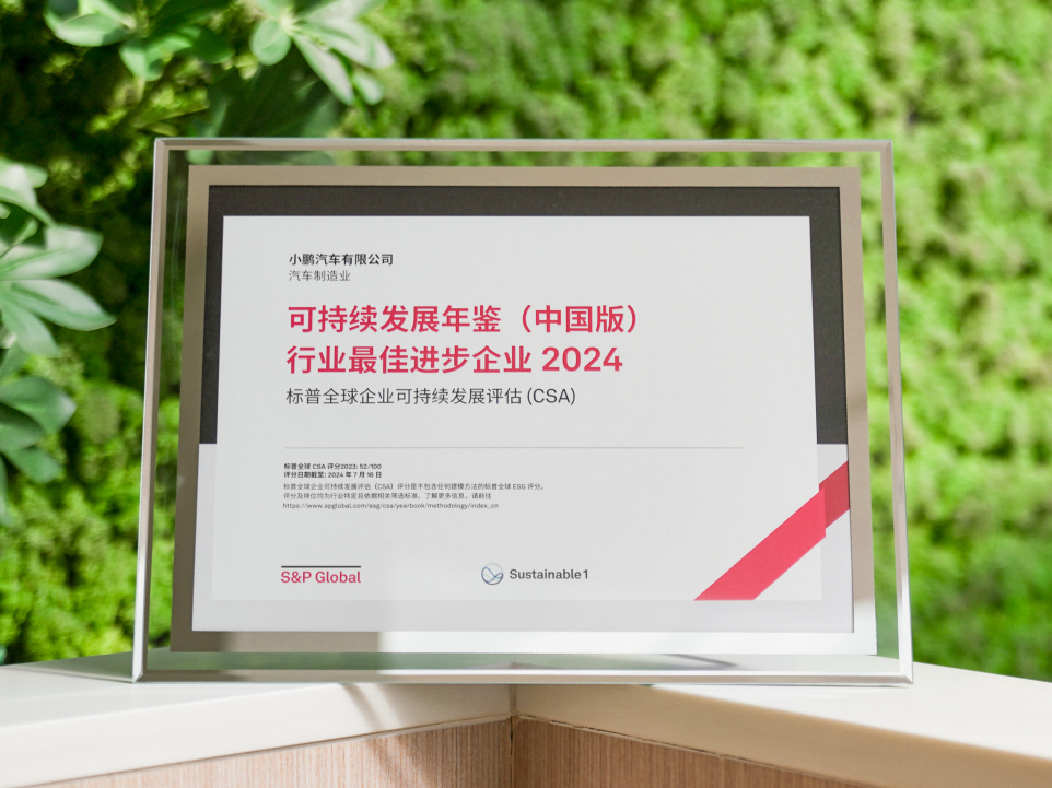 国泰君安MSCI ESG评级跨级提升至AAA级