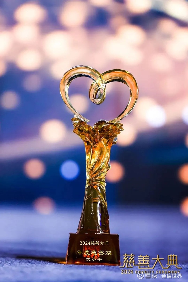 恺英网络:子公司获评“2024上海软件和信息技术服务业高成长百家”等称号