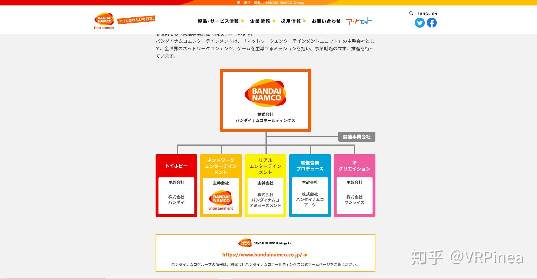 爱婴室携手万代南梦宫 共筑THE GUNDAM BASE SATELLITE苏州店