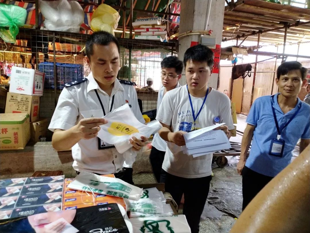 市场监管总局出台《网络交易执法协查暂行办法》