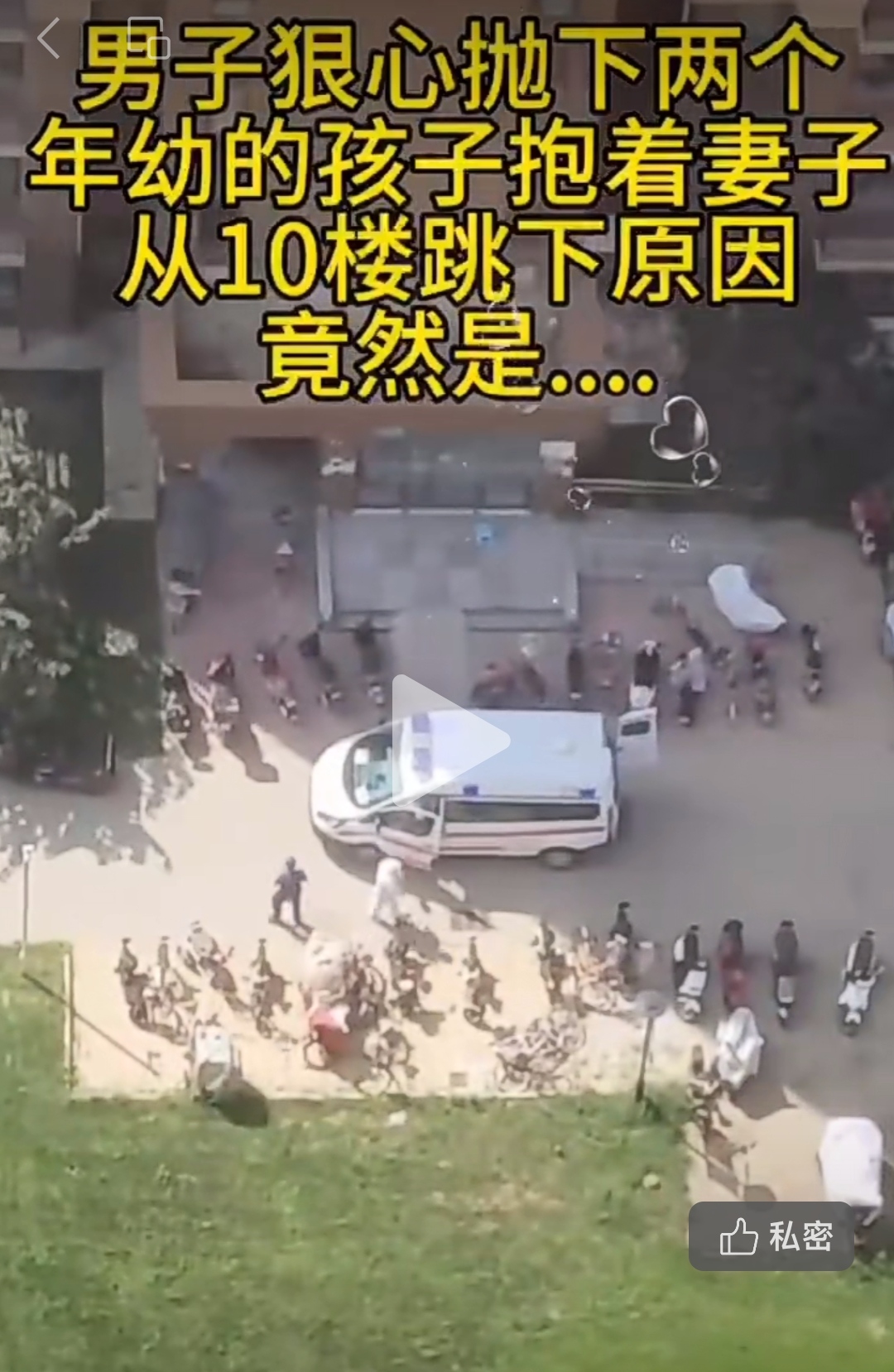 全国首单版权ABN落地 成都银行承销版权ABN一期成功发行