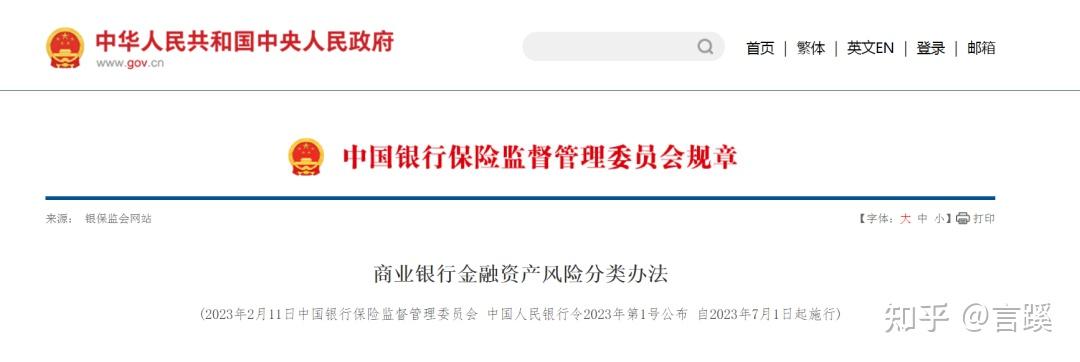 全国首单版权ABN落地 成都银行承销版权ABN一期成功发行