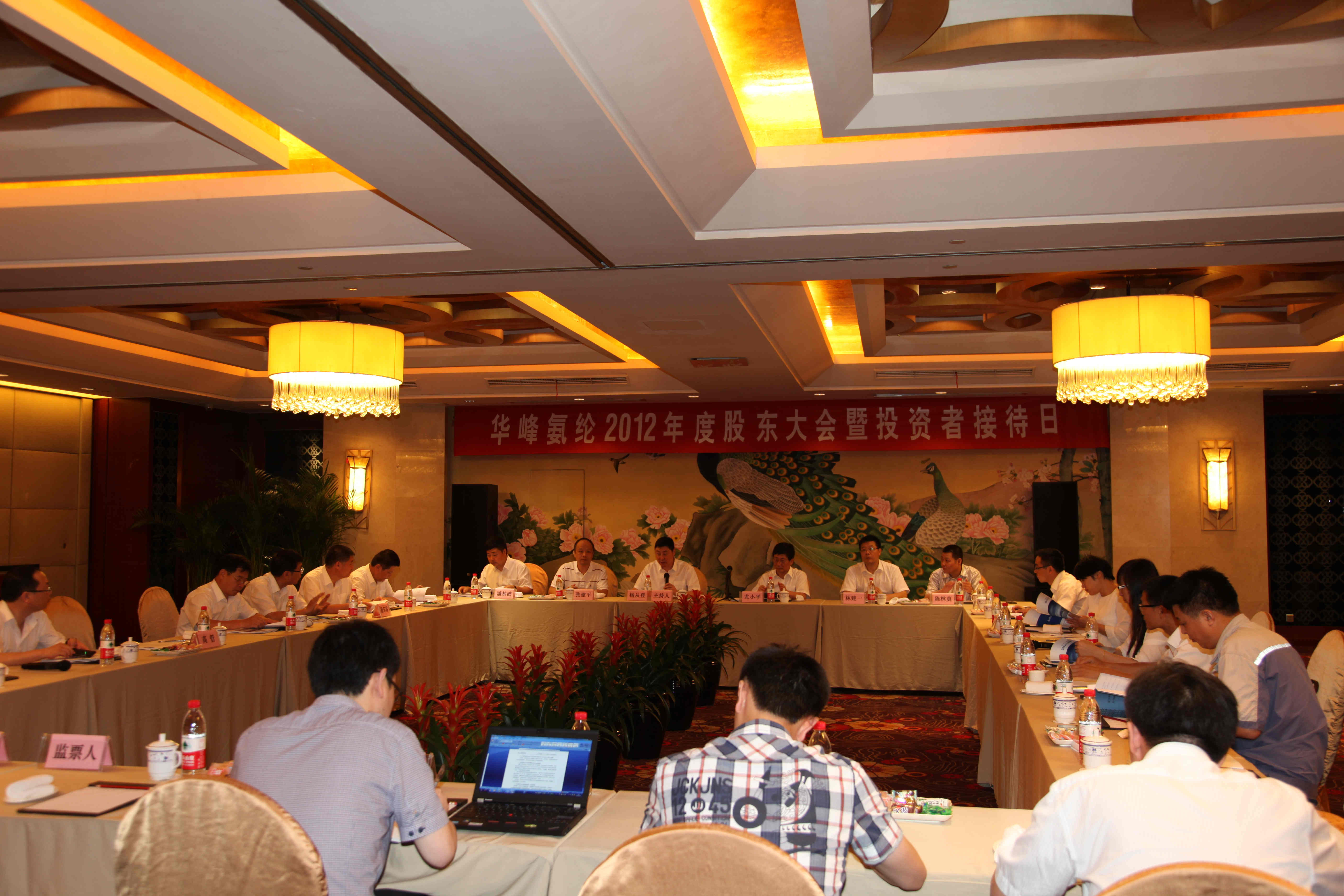 奥特维举办2024年度第三次投资者接待日活动