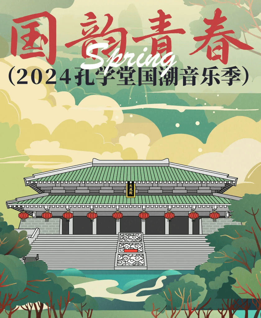 聆听2024|听,发展的活力